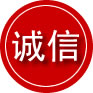 定海区诚信救援服务