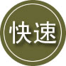定海区24小时道路救援