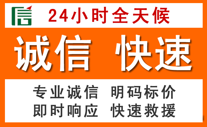 如何制定合理价格策略缓解定海区道路救援售后压力