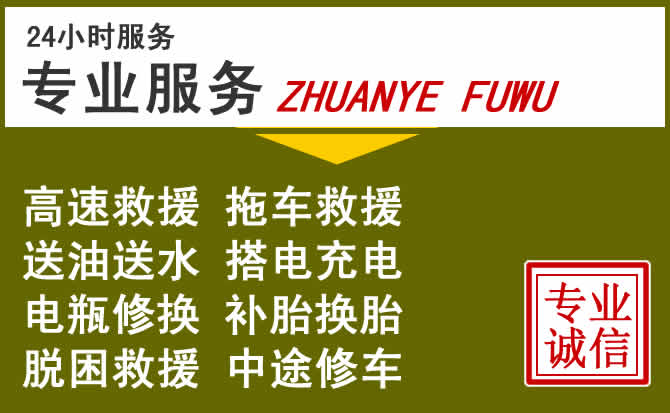 新能源汽车保有量攀升，定海区道路救援行业未来发展新趋势解析